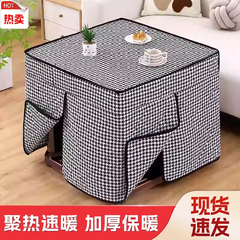 新款加厚正方形烤火桌罩套电暖桌布麻将机桌套罩冬季电.炉罩烤火