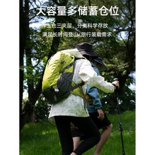 户外徒步登山包男士 双肩包40升轻便防水背负系统旅行轻量化背包女