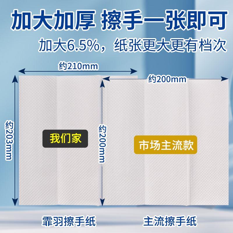 擦手纸商用整箱酒店插手抽纸卫生间专用檫手纸家用一次性厨房纸巾