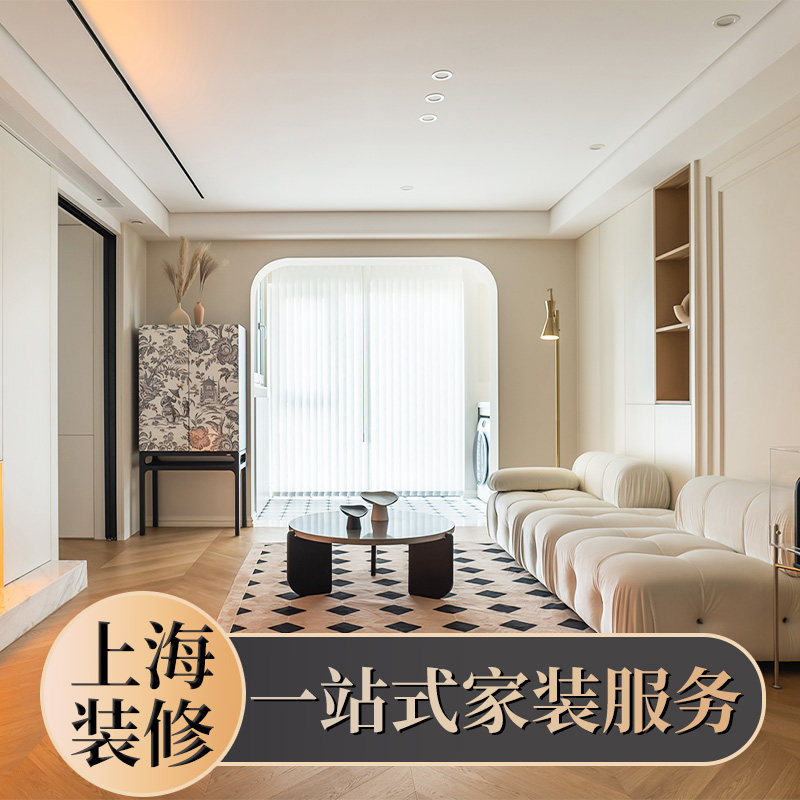 上海装修设计公司东易日盛室内装修设计三室一厅毛坯房装修效果图