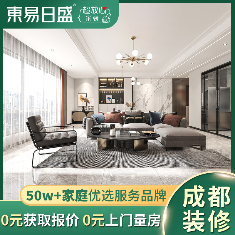 【成都】东易日盛装修公司数装设计全屋装修全包装修设计效果图在类目 装修设计/施工/监理, 施工, 全案装修中 - 来自Buy2taobao.com提供专业的淘宝代购服务