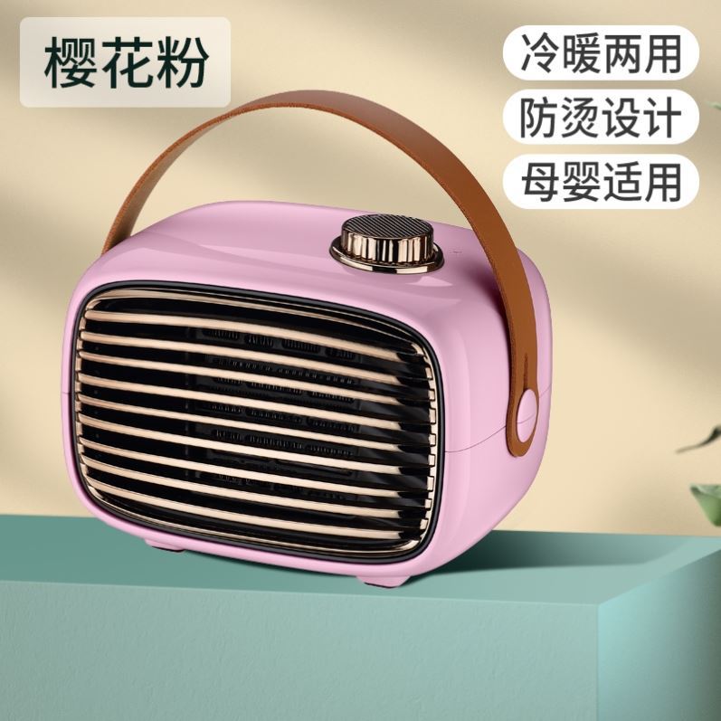 热销新品冷热两用暖风机室内加热器充电可携式婴儿洗澡宝宝寝室小