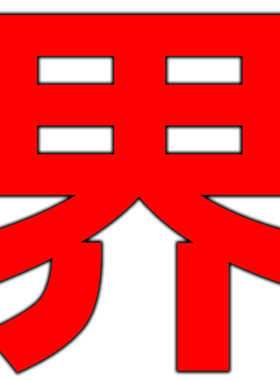 热销YL100L1-4 2200W单相异步电动机两相家用交流220V发动机电机