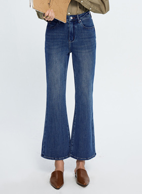 COTAUR 【复古优雅】舒适高腰四面弹 九分微喇牛仔裤 尽显姿态