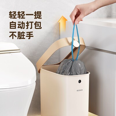 垃圾桶家用2024新款厕所卫生间夹缝大号大M容量专用桶小号窄卫生