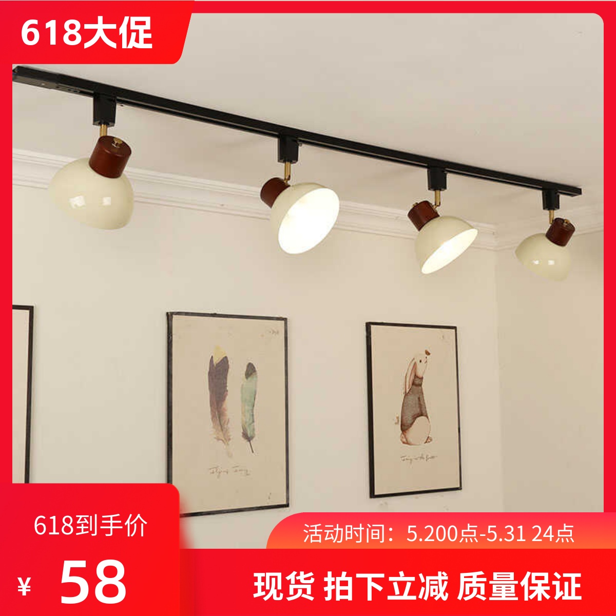 新款中古c风餐厅轨道射灯高级奶油风商用补光客厅卧室散光导轨灯