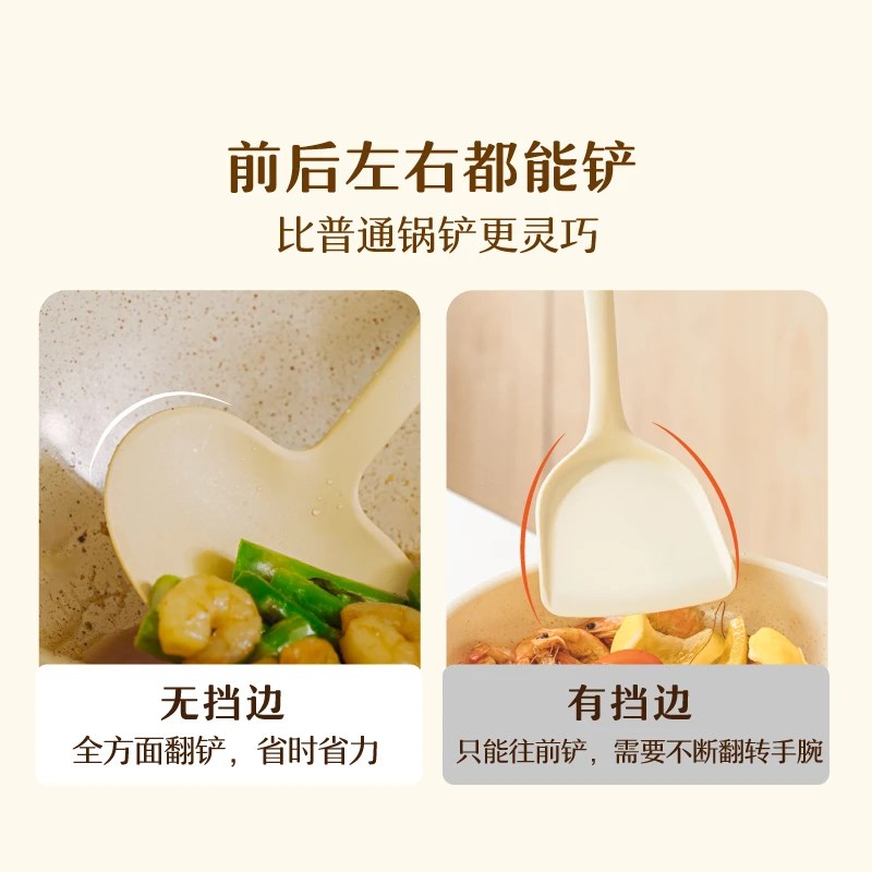 【下单立减50】家用硅胶锅铲蘑菇铲小炒菜铲子炒T勺不粘锅专用铲