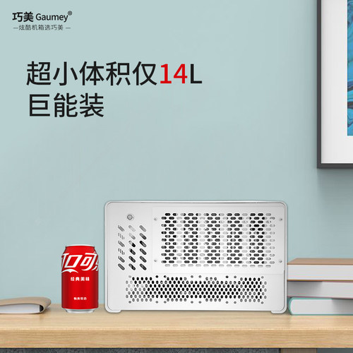 5盘位NAS机箱迷你电脑mini主y机小1u电源itx全高pcie桌面式机箱