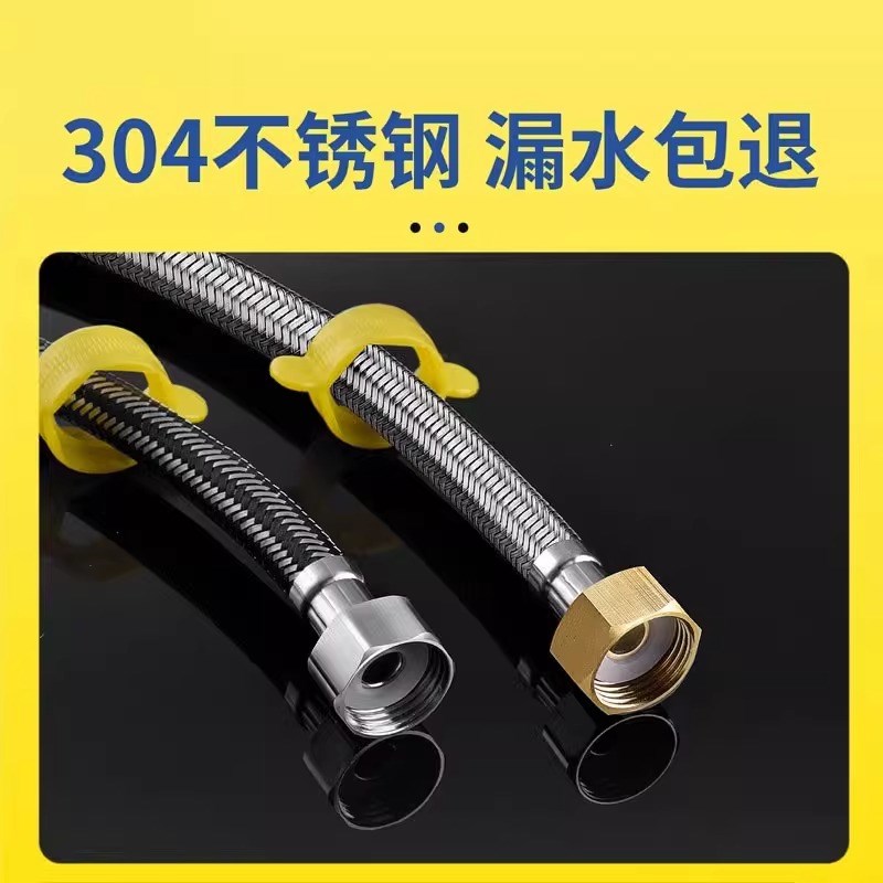 钢丝进水管耐高温热水器冷热管4分不锈钢高压金属编W织软管热水管