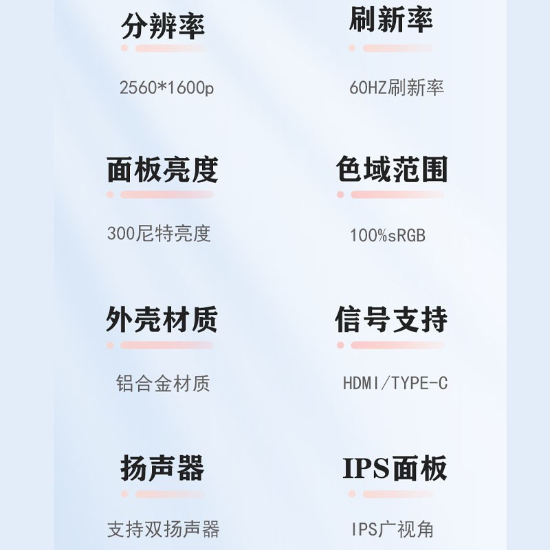 16寸 2.5K 便携式电脑显示屏携带显示器屏幕V电脑显示器便携