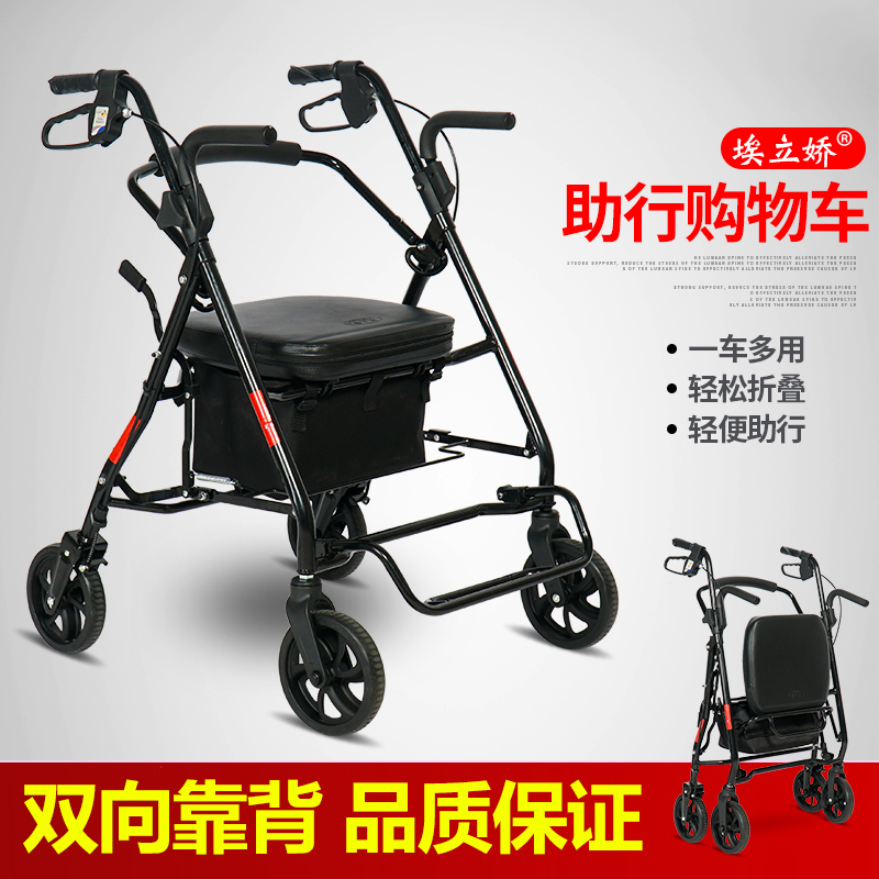老年便携式折叠购物车q加宽老人可坐代步买菜手推车四轮带坐助行
