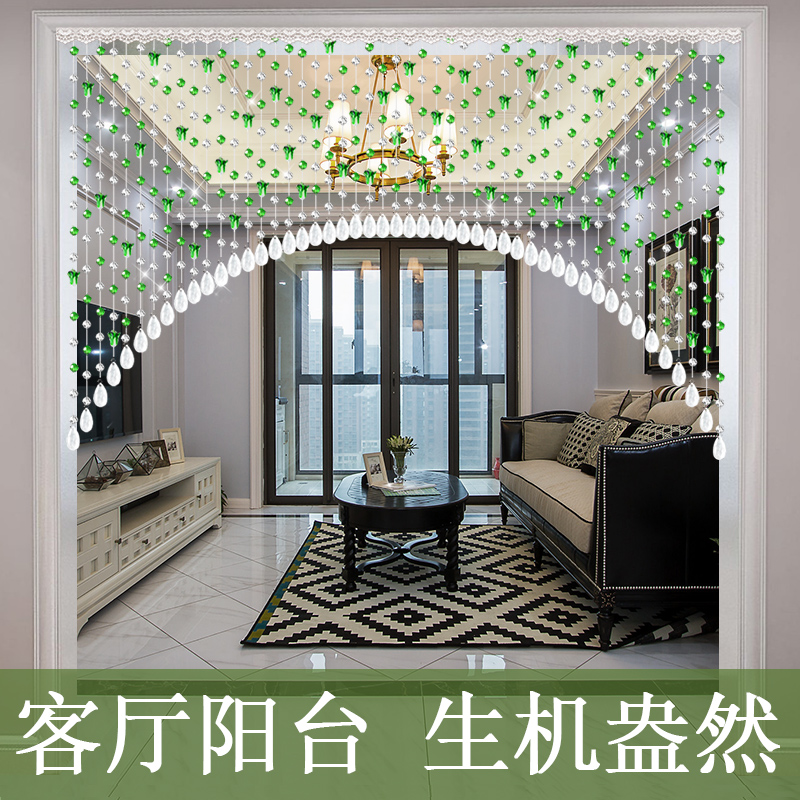 水晶珠帘a隔断门帘白菜珠子家用客厅卫生间遮挡吊帘阳台装饰挂帘