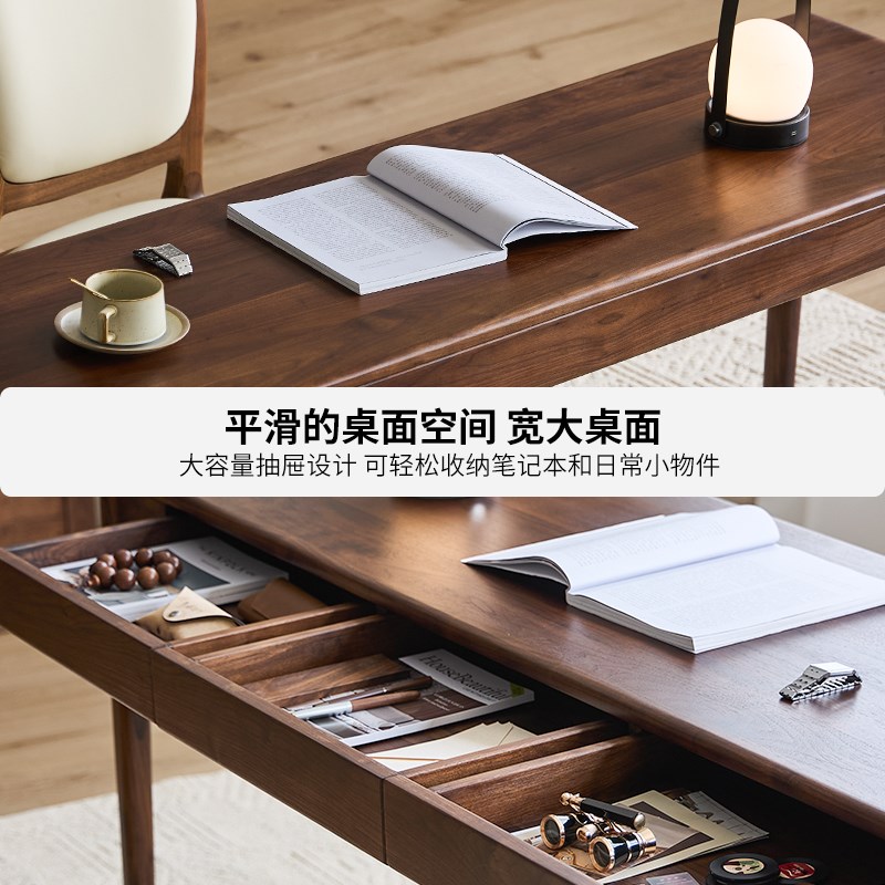 北美黑胡桃木实木书桌沙发后面书桌双人书桌写字R桌电脑桌客厅书