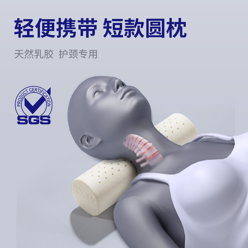 泰国乳胶圆d柱颈椎枕头小圆枕护颈专用小号糖果可携式午休助睡眠