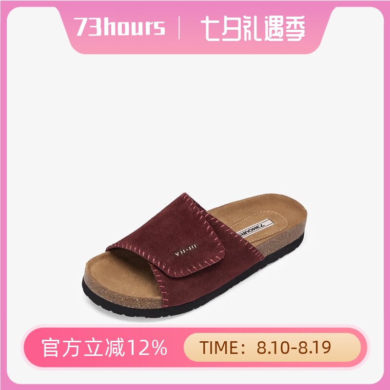 73hours女鞋Cassis夏新款魔术贴拖鞋外穿轻便厚底勃肯鞋AAH54BT5