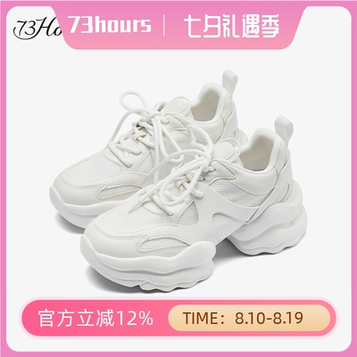 73Hours赵露思同款小白鞋休闲厚底老爹鞋牛皮革运动鞋女AAA47CM2