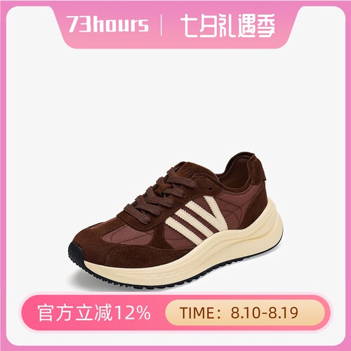 7hours女鞋橙皮可可26秋新款厚底运动鞋女时尚复古休闲鞋AAM33CN6