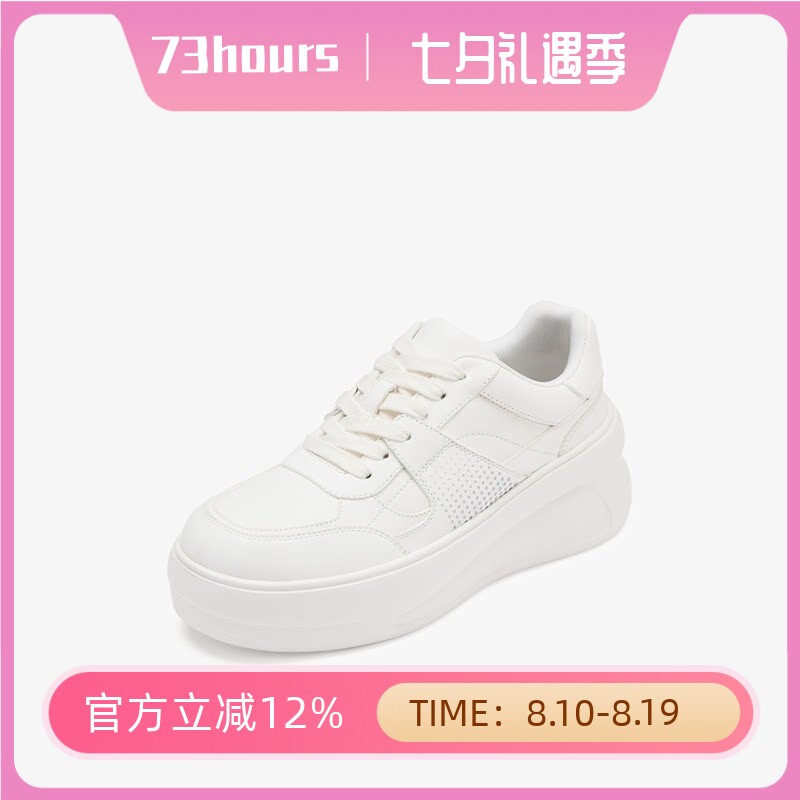 73hours女鞋长腿滤镜秋季新款时尚小白鞋厚底运动休闲鞋AAJ75CN5