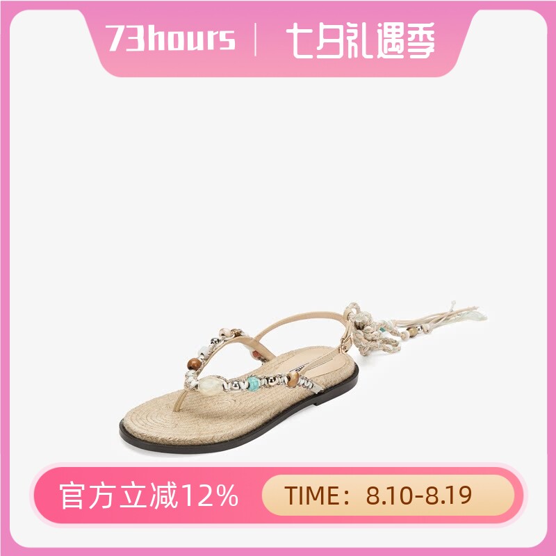 73hours女鞋糖果罐子夏波西米亚风外穿夹角凉鞋罗马凉鞋AAH35BL5
