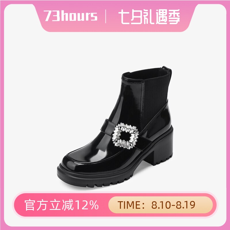 73hours明星同款怦怦跳冬新款厚底切尔西靴女高跟短靴AAJ58DD5