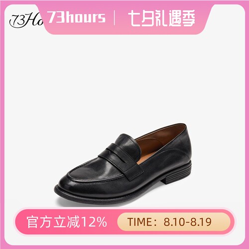 73hours女鞋爵士乐手26秋新款水洗牛皮尖头乐福鞋小皮鞋AAM64CM6