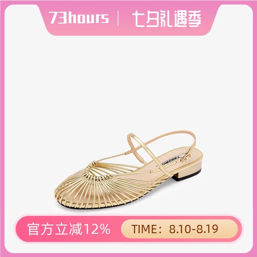 73hours【辛芷蕾同款】Chloris26夏新款度假平底罗马凉鞋AAK41AH6