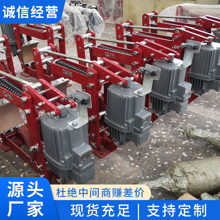 YWZ电力液压制动器工作环境制动器主要功能制动器
