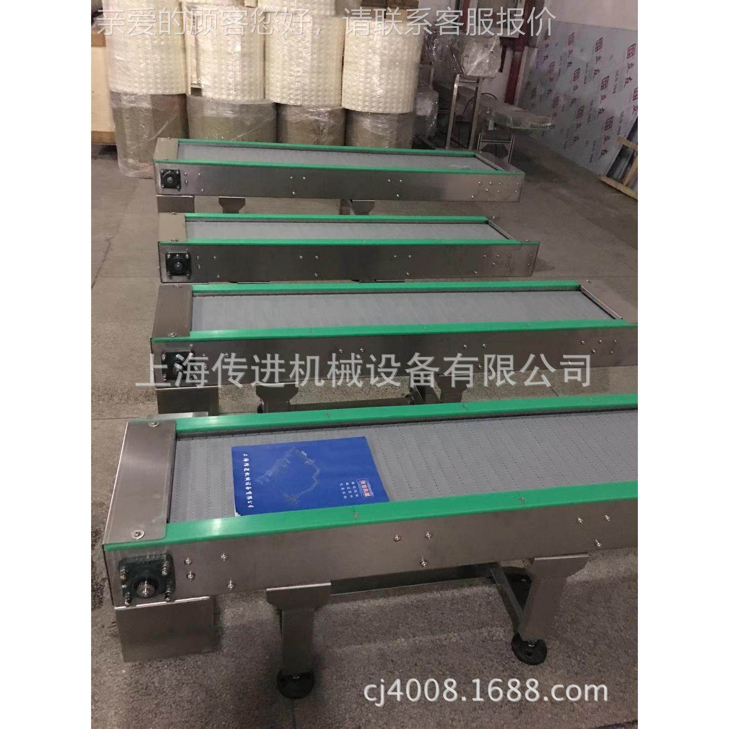 传进牌非标输送机 小型网带输送线 耐用网带输送机 稳定性好