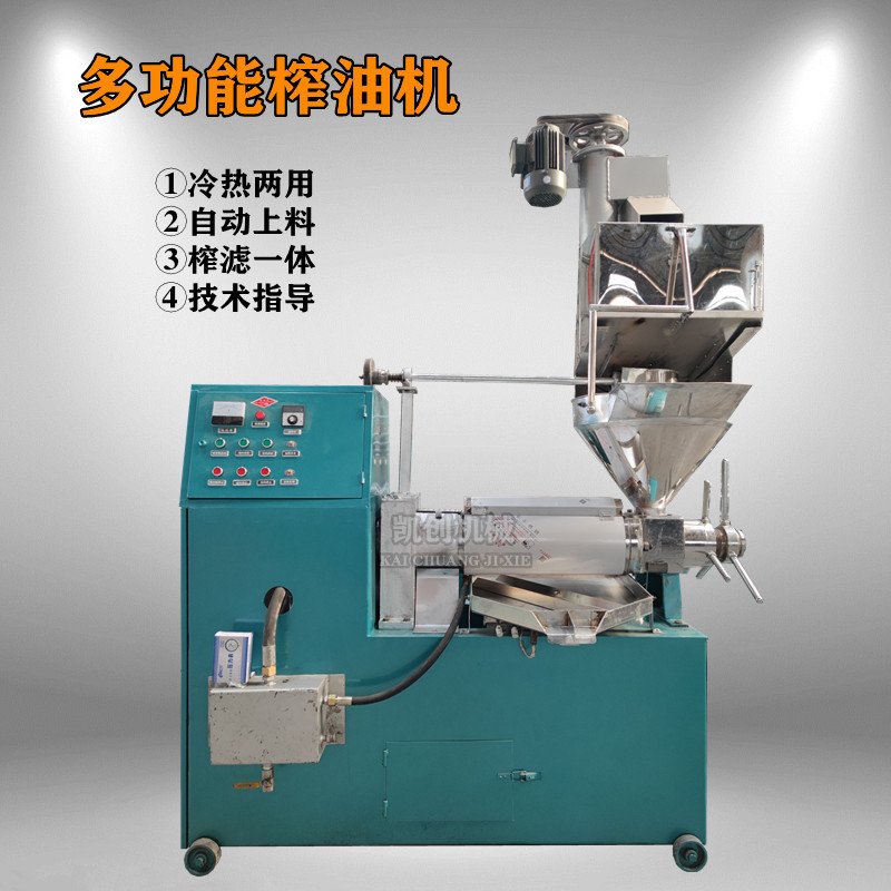 大型商用榨油机 油坊用不锈钢螺旋榨油机核桃油菜籽压榨榨油机