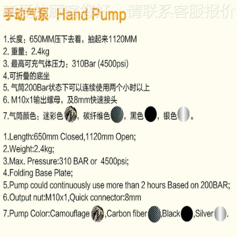 6销打促-cz-G7气筒m30mpa 高压打气机40pa 超高压打气泵0mpa