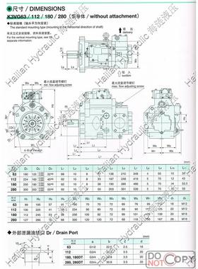 柱塞泵K3VG180-10FR-4000液压泵ydraulic piston pump