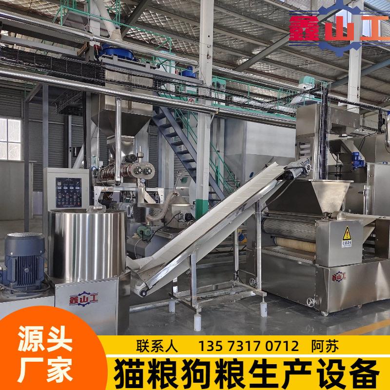 狗粮加工设备宠物饲料膨化设备膨化猫狗粮生产线