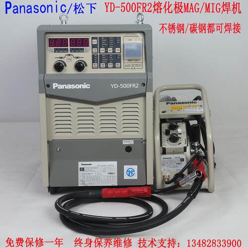 供应YD-500FR逆变直流脉冲气保焊机350FR2二保电焊双模块600碳刨