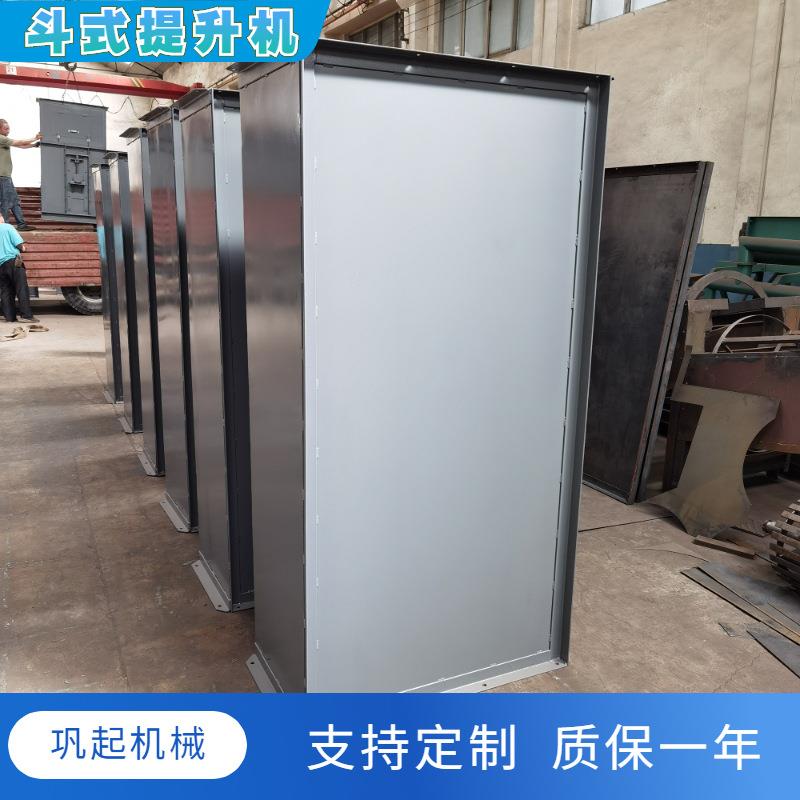 厂家货源铁矿粉垂直上料输送机 环链斗式提升机 NE0斗提机