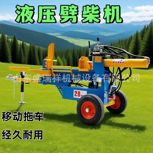 卧式劈材机杂木劈木机 220V大马力液压劈柴破柴机柴油动力劈木机