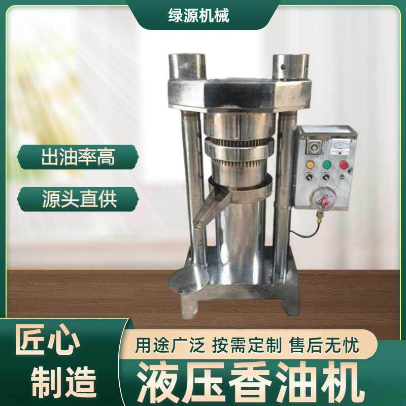 食用油渣分离机油坊用菜籽油过滤机不锈钢离心式滤油设备