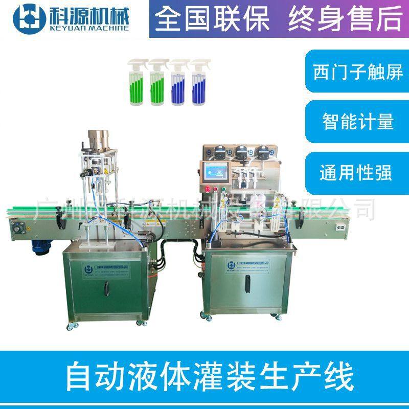 全自动液体定量灌装机蠕动泵精油香水小瓶罐装机分装灌装设备工厂