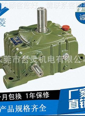 厂家直销江苏WPO15蜗杆减速机原装现货 涡轮蜗杆减速机包邮正品