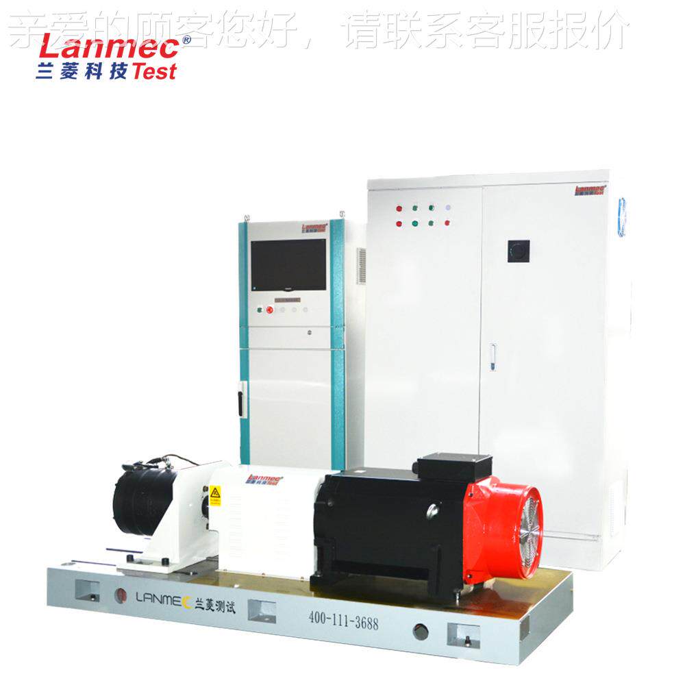 科技-W电机加载测试台 测试柜 可非标供应 电机加载测试台