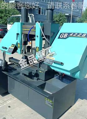 GB428带床厂直GB42282供 高家精度卧式双立柱金属带锯床 金锯属批