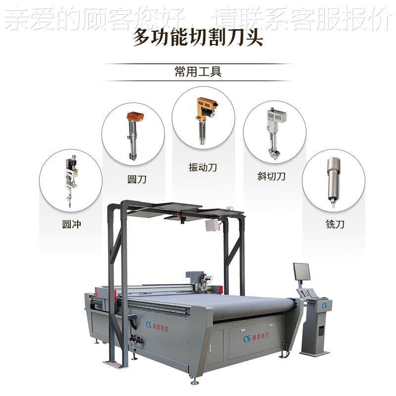 绒玩具制振动刀裁布1625机厂家定人针织毛料造毛动物皮绒布切毛割