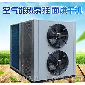 挂面烘干机 米粉烘干机 面条干燥机 粉条面食类烘干设备厂
