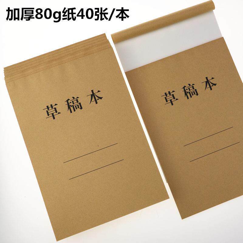 초등학생 고등학생 중학생이 스크래치 종이로 사용할 수 있는 두꺼운 스크래치 종이 스크래치 종이 초 두꺼운 크라프트지 백지