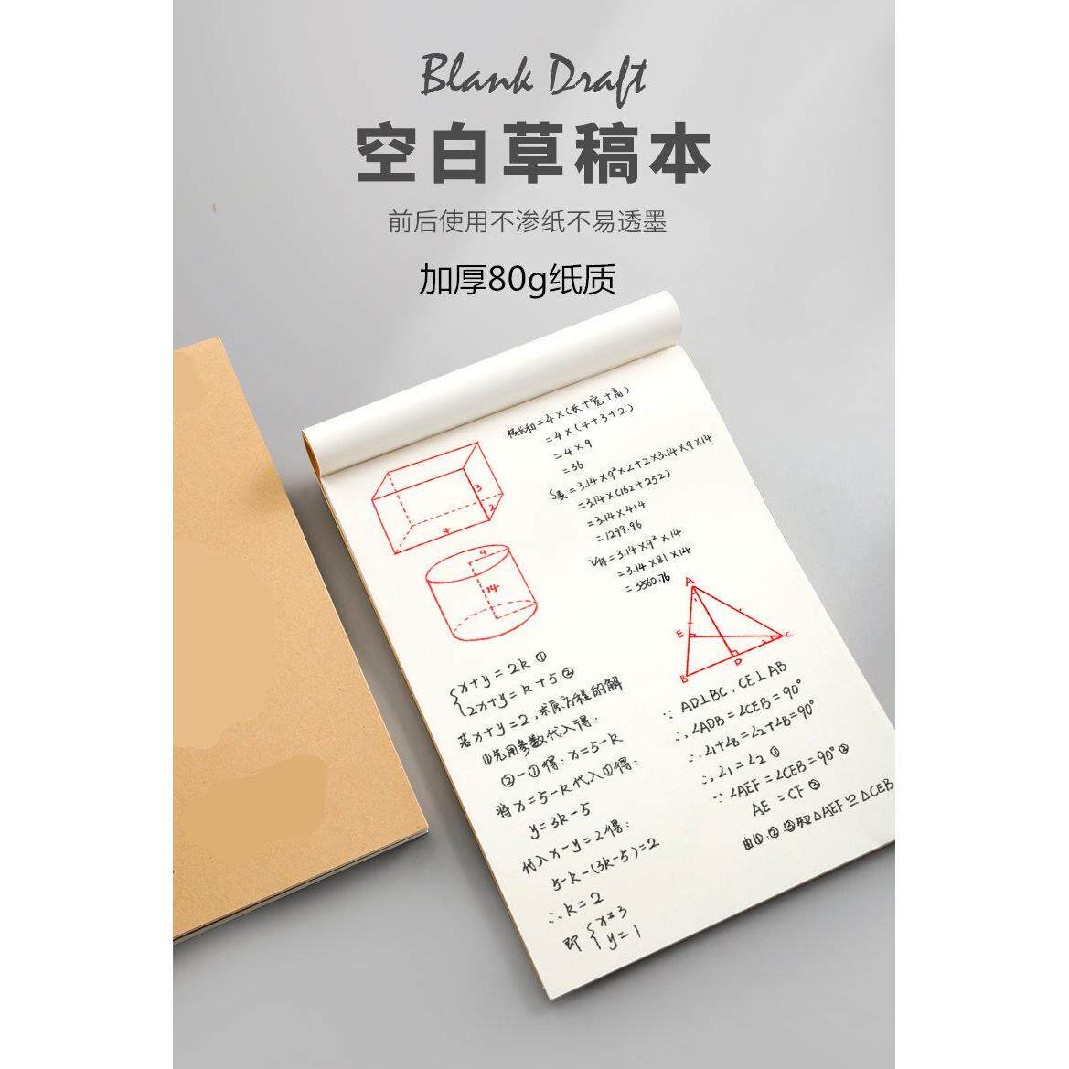 초등학생 고등학생 중학생이 스크래치 종이로 사용할 수 있는 두꺼운 스크래치 종이 스크래치 종이 초 두꺼운 크라프트지 백지