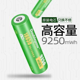 倍量18650锂电池可充电器大容量3.7v强光手电筒4.2v通用平头尖头