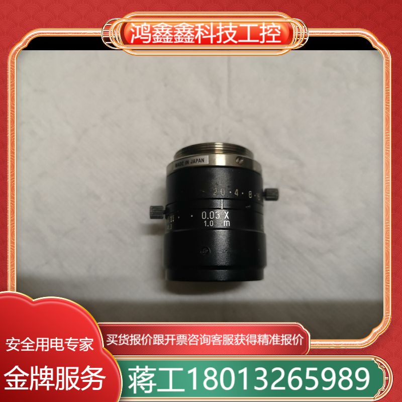uTRON优创 f25mmF2.0 2/3”CMount百万