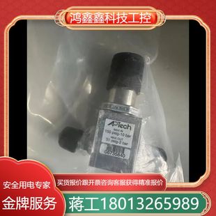 aptech MV4 502SM 2PW