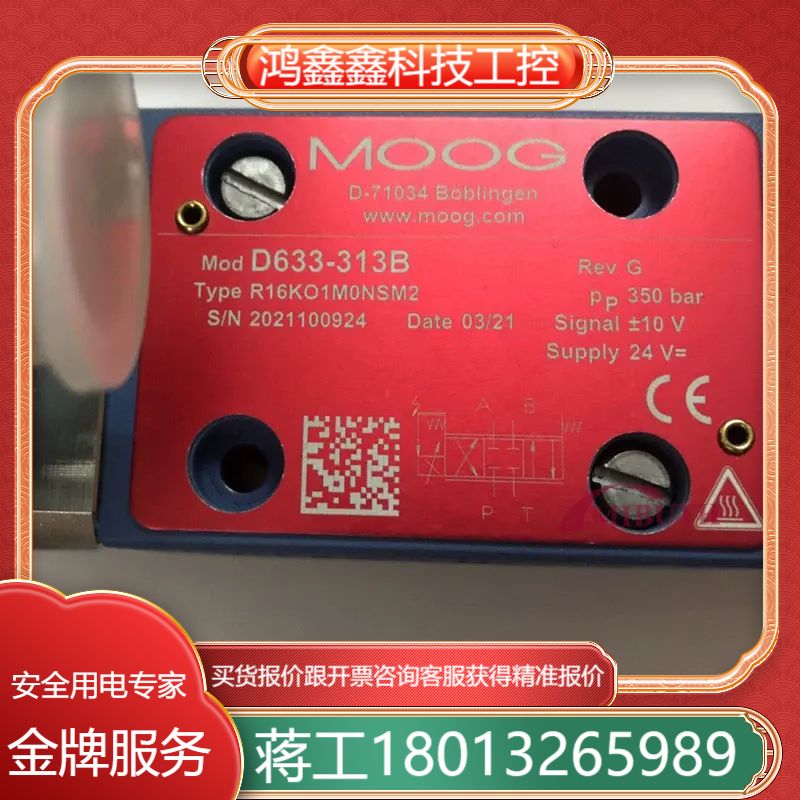 MOOG穆格伺服阀D662-1730E D664-1915E