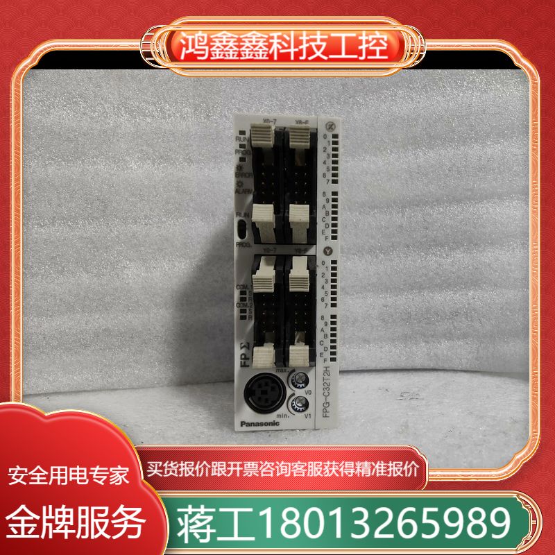PLC AFPG2643H FPG-C32T2H，