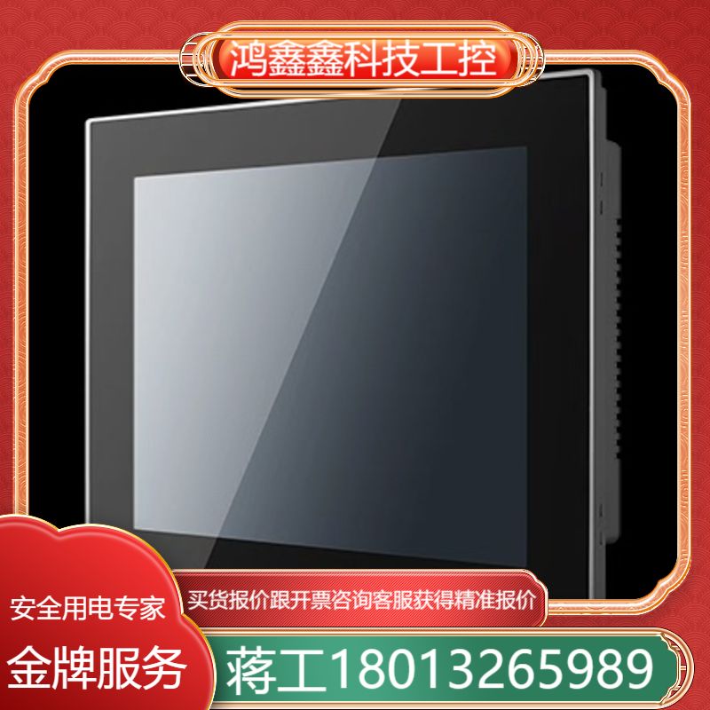 PPC-3100S-RB